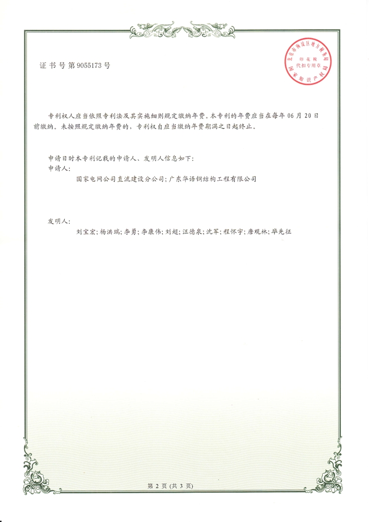 1657691406208220.jpg